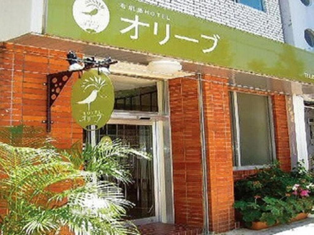 Ishigakijima Hotel Olive Ishigaki  Ngoại thất bức ảnh